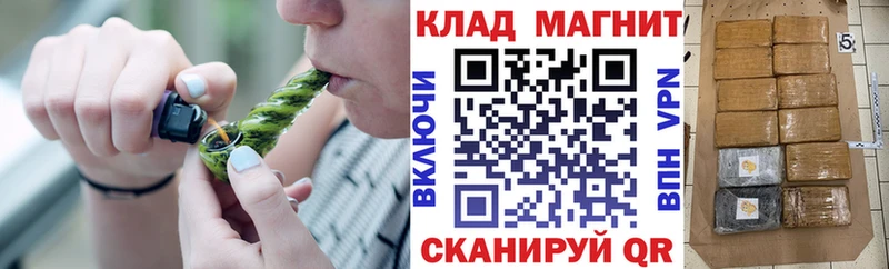 Названия наркотиков Циолковский mega ССЫЛКА  Кокаин  A-PVP  МАРИХУАНА  МЕТАМФЕТАМИН  МЕФ  ГАШ  ТГК 