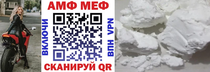 Амфетамин 97% MEGA ТОР Циолковский
