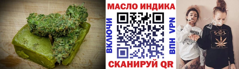 Печенье с ТГК конопля  как найти   Циолковский 