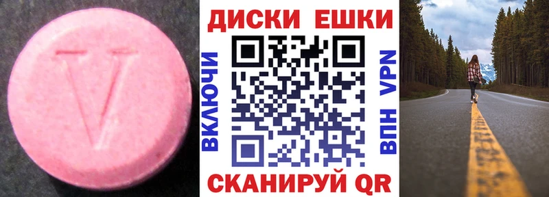 Ecstasy бентли  Циолковский 