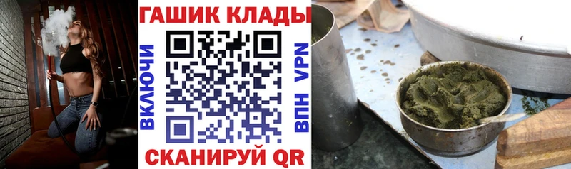ГАШ VHQ  omg как зайти  Циолковский  купить наркотик 
