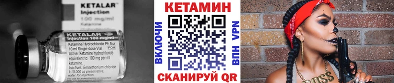 Кетамин ketamine Циолковский