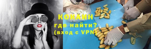 ALPHA PVP Киров
