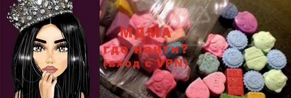ПСИЛОЦИБИНОВЫЕ ГРИБЫ Магас