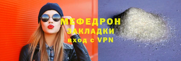 амфетамин Майский