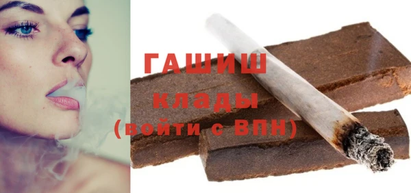 ПСИЛОЦИБИНОВЫЕ ГРИБЫ Магас