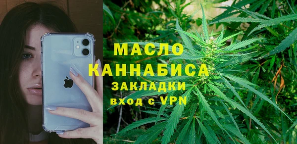 амфетамин Майский