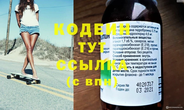 ПСИЛОЦИБИНОВЫЕ ГРИБЫ Магас