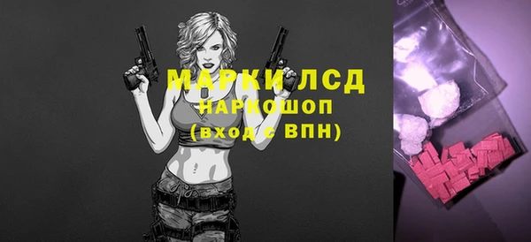 наркотики Магадан