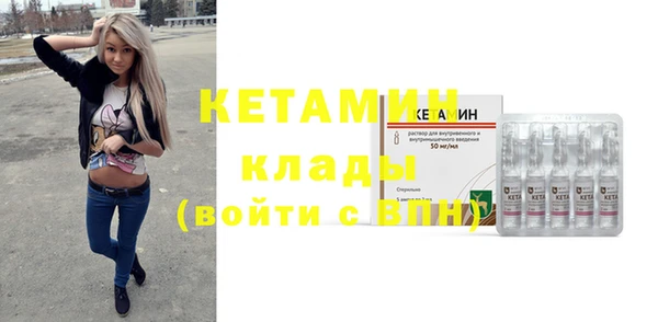 ПСИЛОЦИБИНОВЫЕ ГРИБЫ Магас