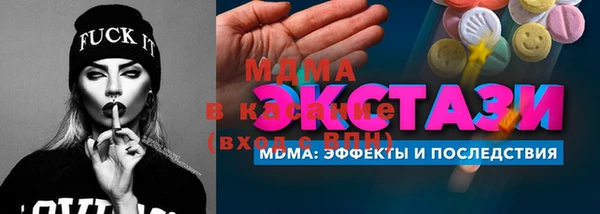 амфетамин Майский
