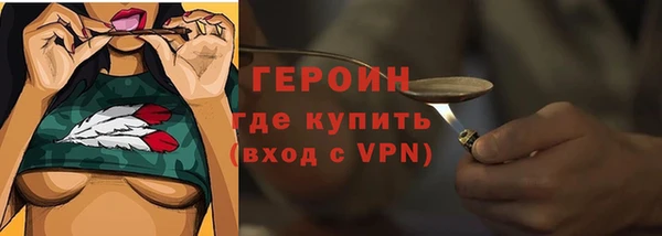 ПСИЛОЦИБИНОВЫЕ ГРИБЫ Магас