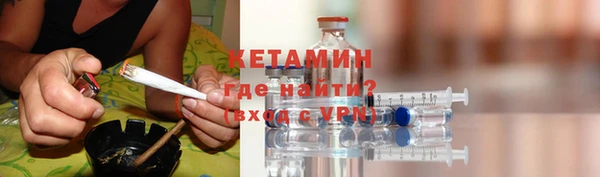 ПСИЛОЦИБИНОВЫЕ ГРИБЫ Магас