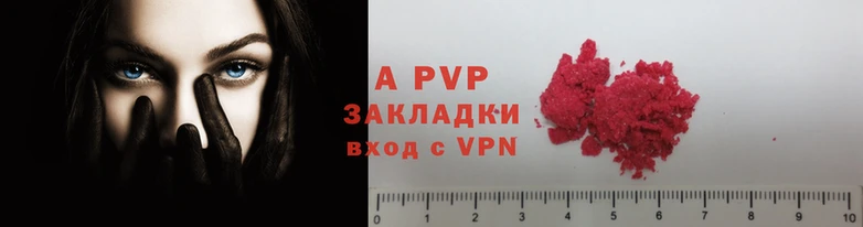 наркотики Магадан