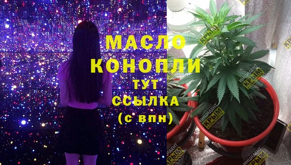 амфетамин Майский