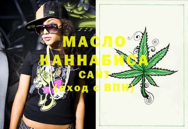 амфетамин Майский