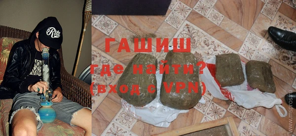 амфетамин Майский