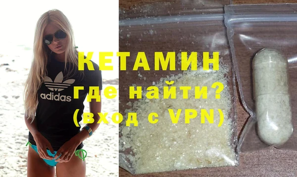 ПСИЛОЦИБИНОВЫЕ ГРИБЫ Магас