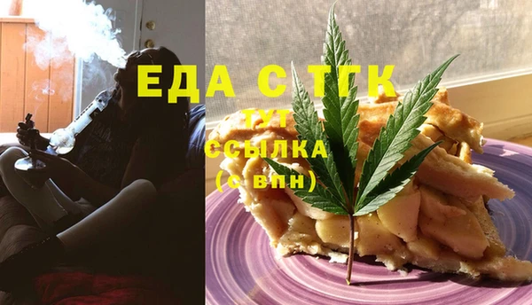 амфетамин Майский