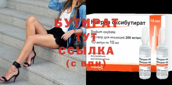 соль курить ск Лиски