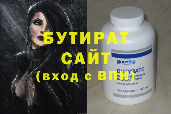 наркотики Магадан
