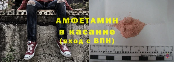 ALPHA PVP Киров