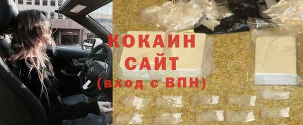 наркотики Магадан