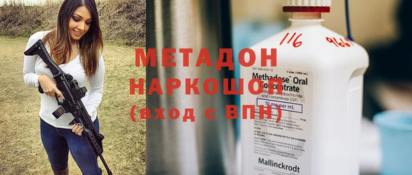 гидра Балашиха