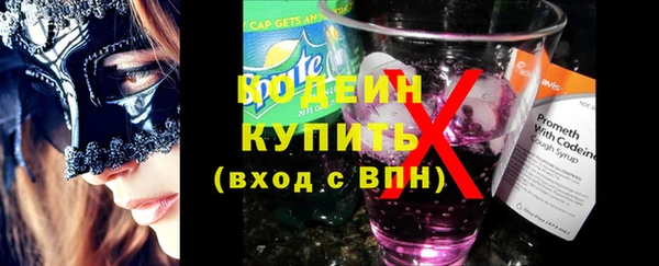 соль курить ск Лиски
