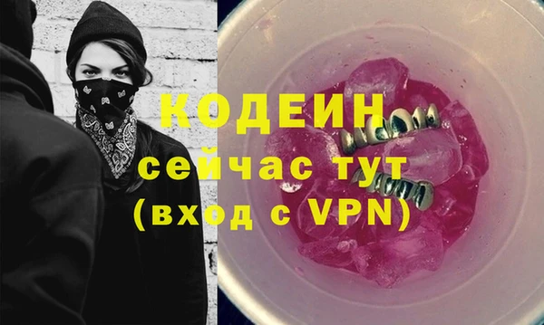 гидра Балашиха