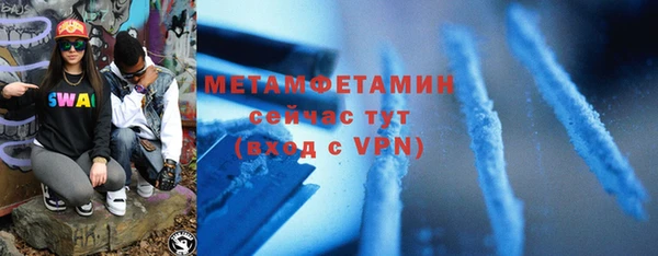 ПСИЛОЦИБИНОВЫЕ ГРИБЫ Магас