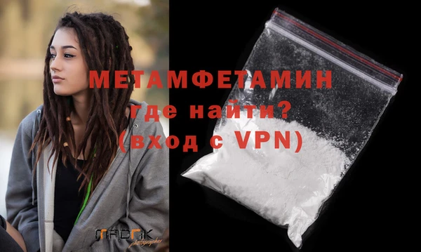 ПСИЛОЦИБИНОВЫЕ ГРИБЫ Магас