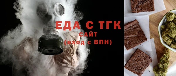 амфетамин Майский
