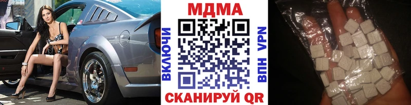 МДМА VHQ  купить  сайты  kraken зеркало  Циолковский 