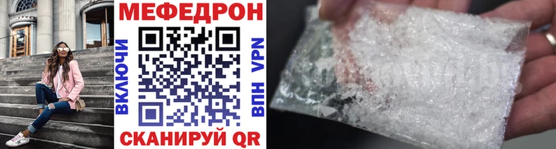 купить   Циолковский  МЯУ-МЯУ кристаллы 