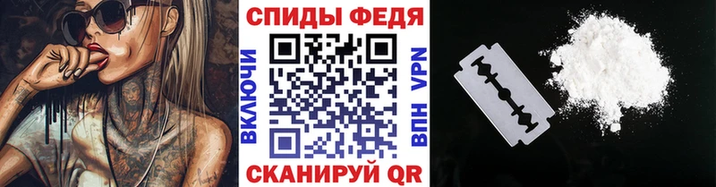 блэк спрут сайт Циолковский Первитин кристалл