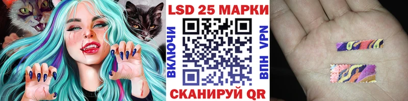 Наркотические марки 1,8мг  Циолковский 